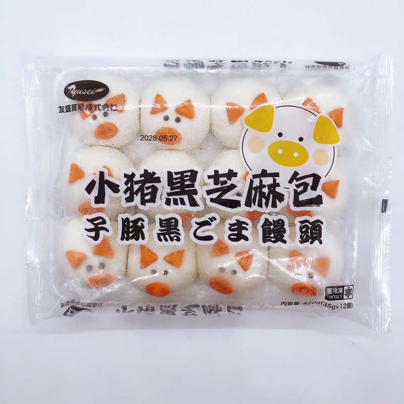 小猪黒芝麻包(子豚黒ｺﾞﾏ)35g×12