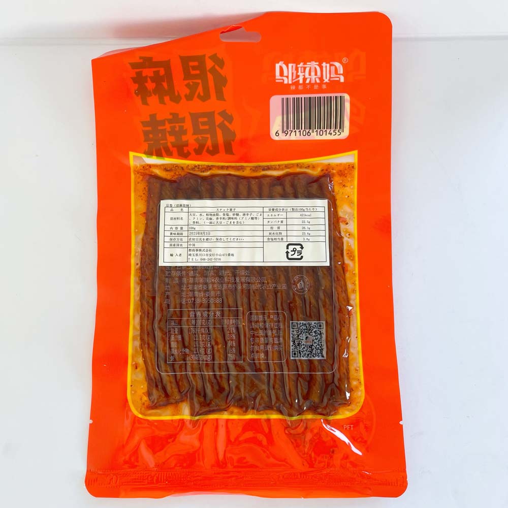 烏辣媽 豆卷（很麻很辣）100g 辣条