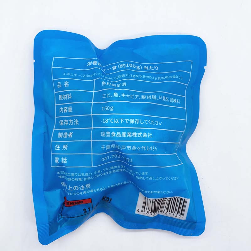 瑞豊 魚籽鮮蝦滑150g 日本国内加工