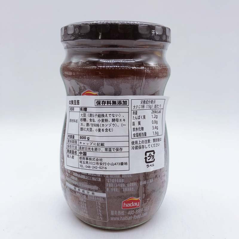 海天 零添加黄豆醤800g