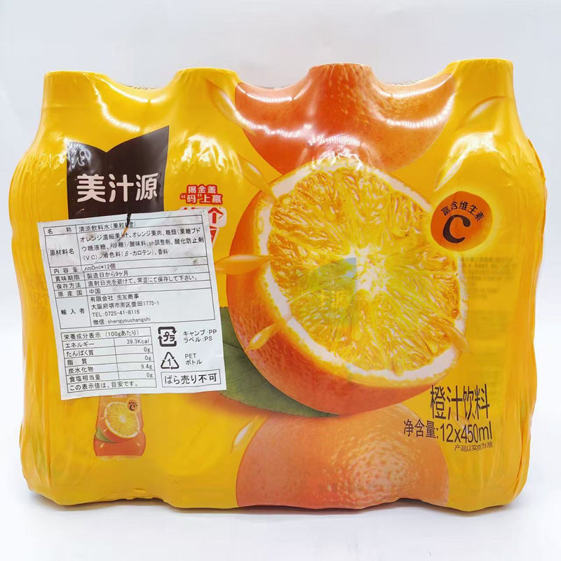 美汁源 果粒橙450ml