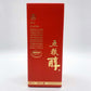 五粮醇（白酒）(50度) 500mL（14スピリッツ）