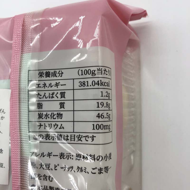 生友 枚瑰月餅 4个入  冷蔵品 微波炉600瓦加热30秒口感跟刚做的月餅一样