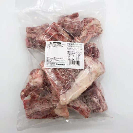 28号会员日特价 羊肩骨 約950g 澳大利亚产