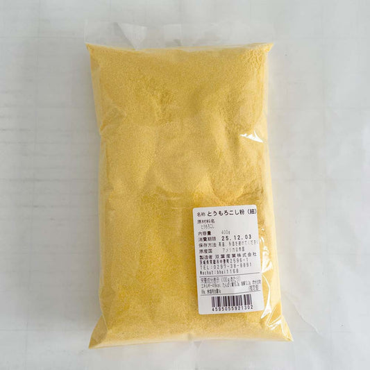 玉米粉（細）400g 随机发货