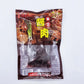 生血腸350g 日本国内加工  冷凍品