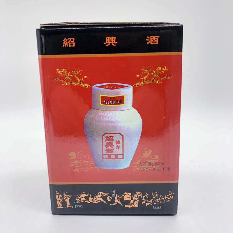 绍兴酒十年 500ml 紹興酒