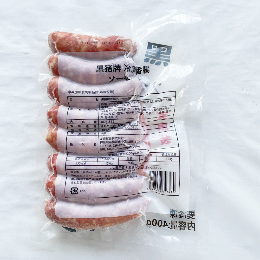 黒豚牌台式香腸 400g 冷凍品  原价1219円