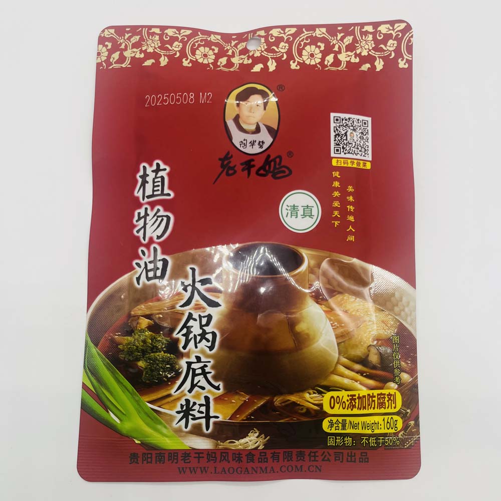 老干媽 火鍋底料 160g