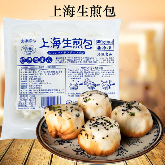 神龍牌 上海生煎包（300g）9個