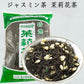 特選茉莉花茶 500g