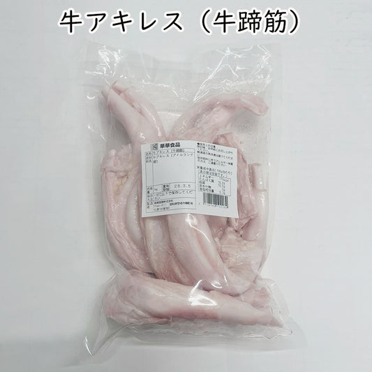 延明 牛蹄筋1kg  牛アキレス  墨西哥産