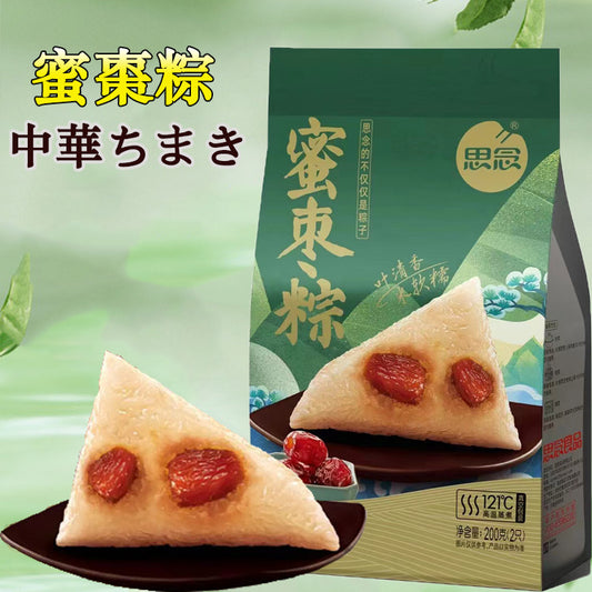 思念蜜棗粽子200g（2个入）原价523円