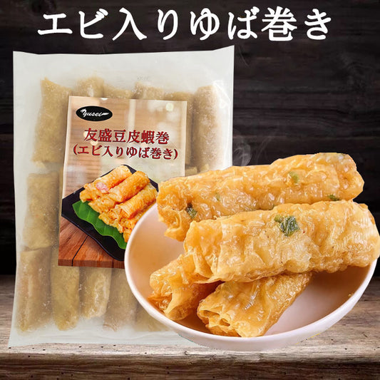 豆皮蝦卷(エビゆば巻き) 20gX20個 越南産 特价1214円