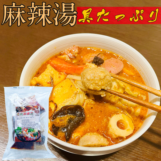 亮哥麻辣燙 約550g （マーラータン）  日本国内加工  原价1193円 冷凍品