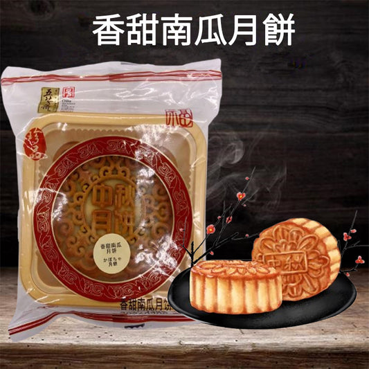 五芳斎 香甜南瓜月餅125g