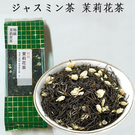 特選茉莉花茶 500g