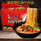 康師傅紅焼牛肉面（五連包）