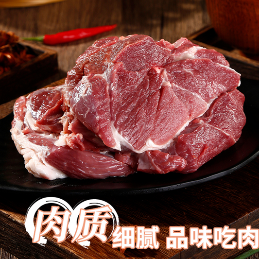 仔羊肉 1KG 冷凍品 澳大利亜産