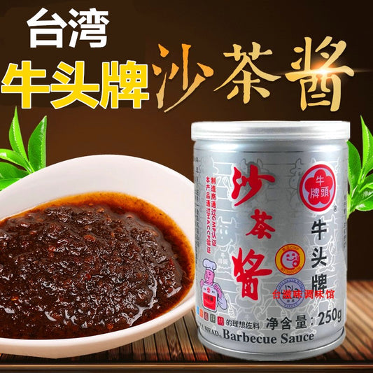 牛頭牌沙茶醤 250g台湾産