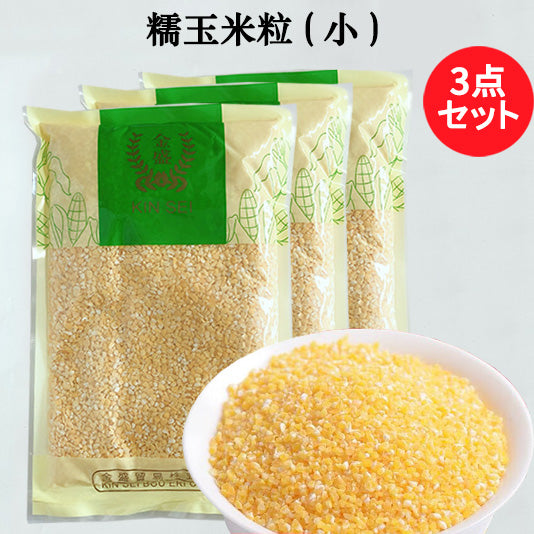 糯玉米粒（小粒）400g