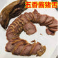 予約  生友醤豚舌（熟食）1個 日本国内加工 賞味期限約10～15天  冷蔵品