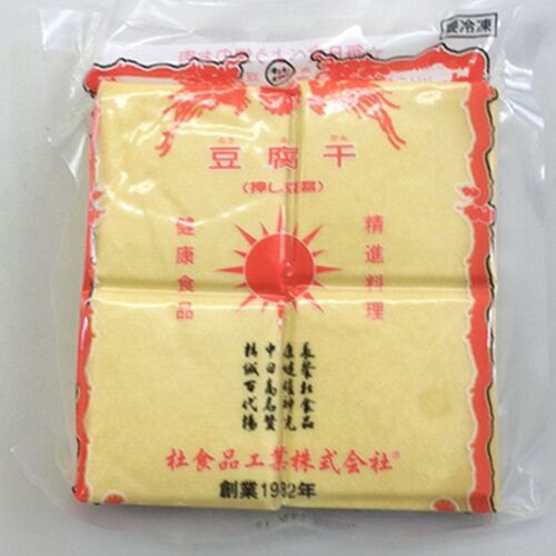 豆腐干4个入 520g 日本産 冷凍品