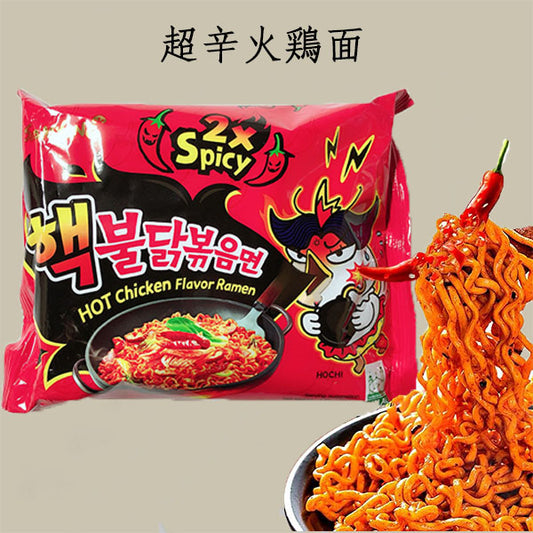 韓国 火鶏面 2倍辣（紅色包装） 140g