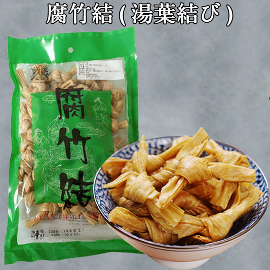 广西腐竹結300g