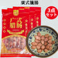 友盛 広式臘腸 250g 冷凍品