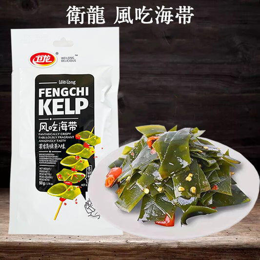 衛龍风吃海帯麻辣味50g 7小包入