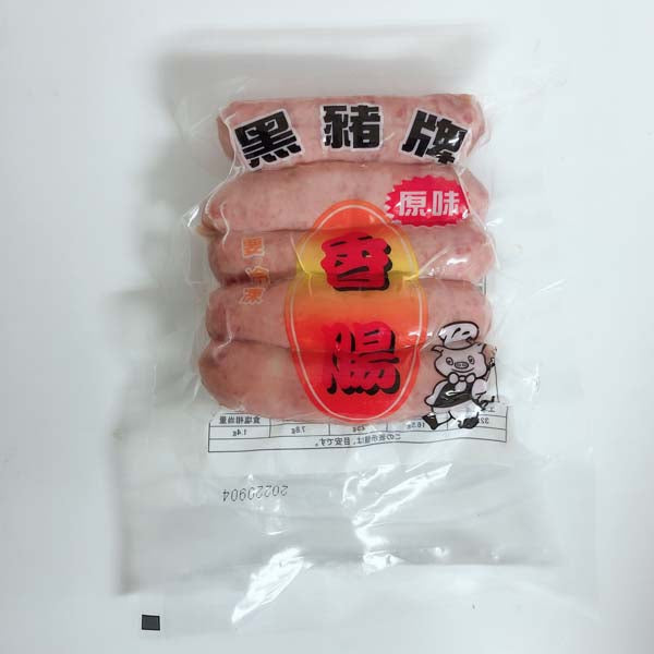 黒豚牌 香腸 200g台湾産 冷凍品