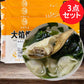手工 大餡雲呑（豚肉大葱）18g*12枚入 日本国内加工 冷凍品