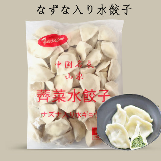 山東薺菜水餃 1kg 冷凍品