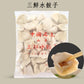 山東 三鮮豚肉水餃子1KG 冷凍品