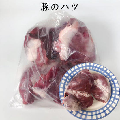 冷凍豚心 国産 豚の心臓 950g  冷凍品