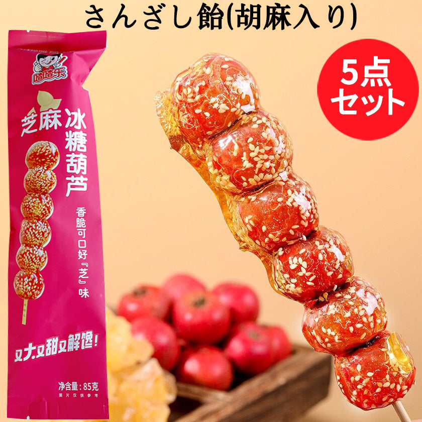 冷凍喳喳楽氷糖葫芦芝麻味85g 冷凍品 原价305円特价275円