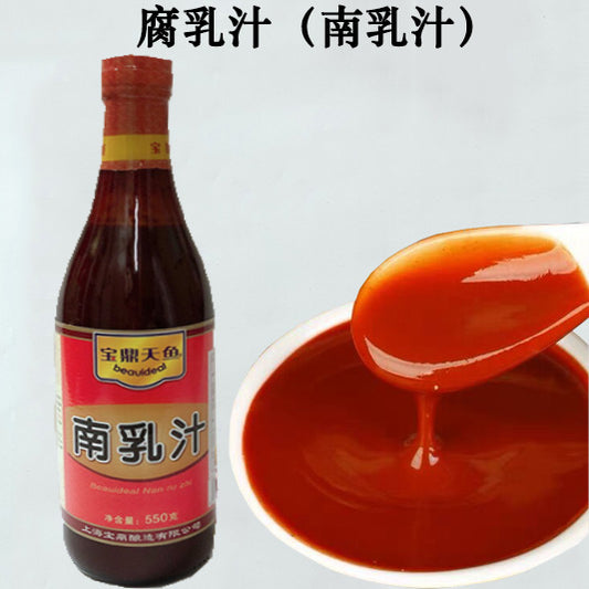 預售 宝鼎 南乳汁 腐乳汁 550ml