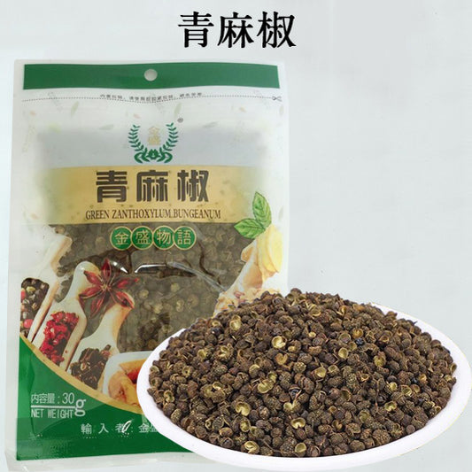 麻椒 30g（青花椒）