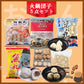冷凍火鍋丸子5点セット (内容:鮮蝦丸(エビ団子)400g 台湾豚肉貢丸300g 花枝丸450g 魚丸400g 海鮮撈火鍋200g)冷凍団子 火鍋に最適 中華料理 中華食材