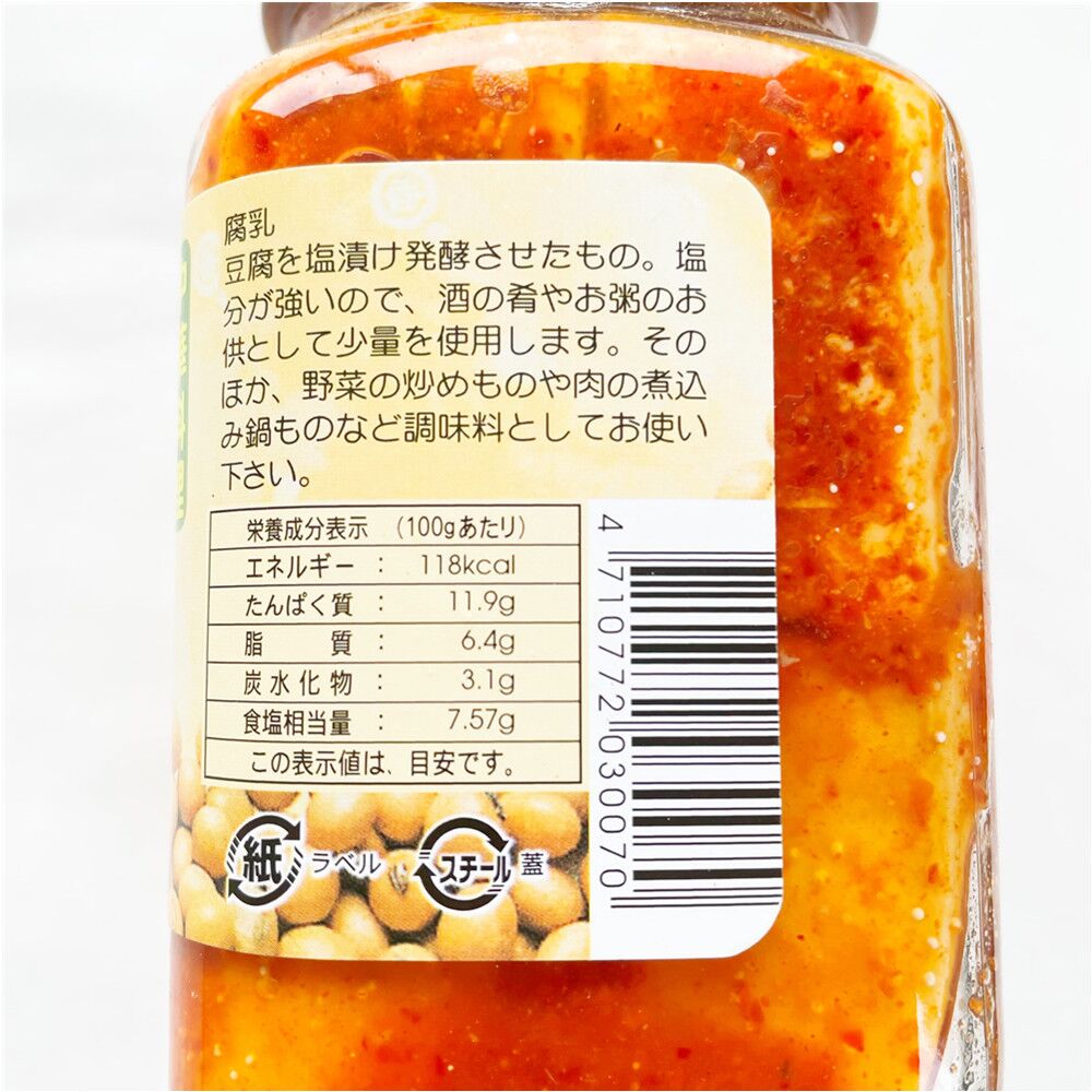 黄日香 辣腐乳 300g 台湾産