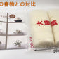陽光大饅頭 1.1KG (8个入） 日本国内加工 冷凍品