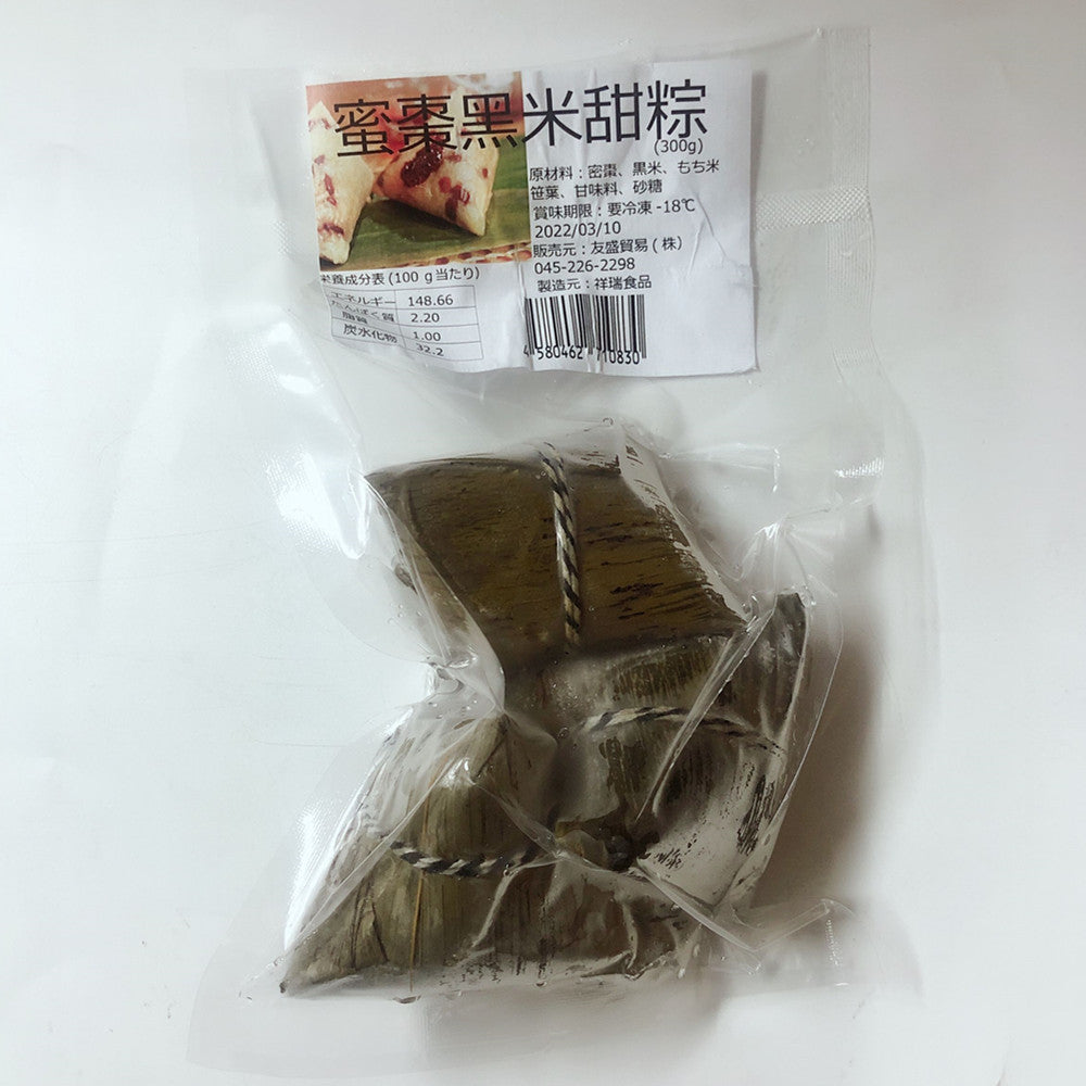 老師傅 蜜棗黒米粽子 3个入 日本産 冷凍品 約300g