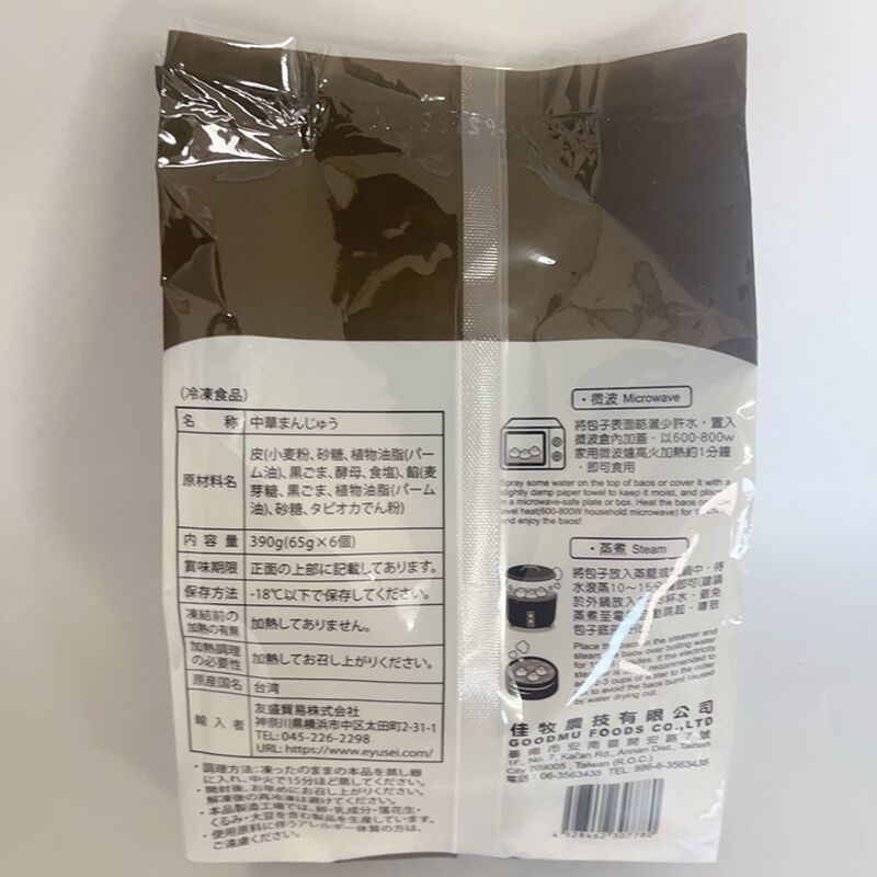 爆漿芝麻包390g  6个入 冷凍品