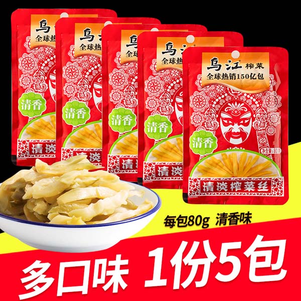 烏江 清淡搾菜 （清香） 80g 不辣