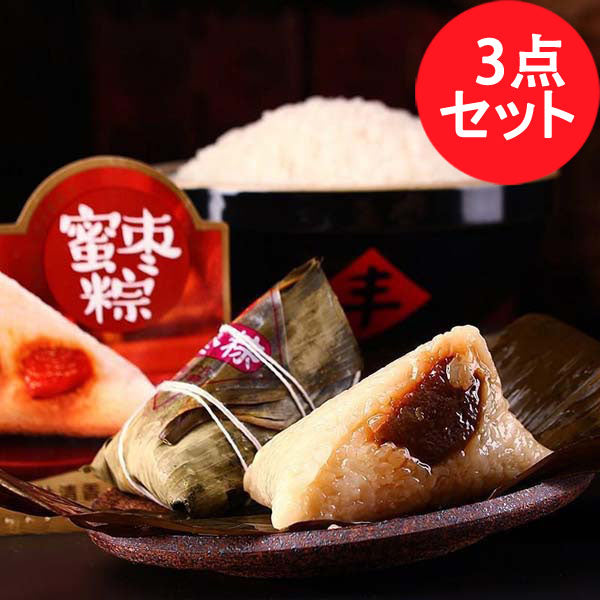 思念蜜棗粽子200g（2个入）