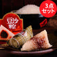 思念 豆沙粽子200g（2个入）
