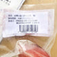 予售 祥瑞 金華火腿 200g 日本国内加工 冷凍品 ハム