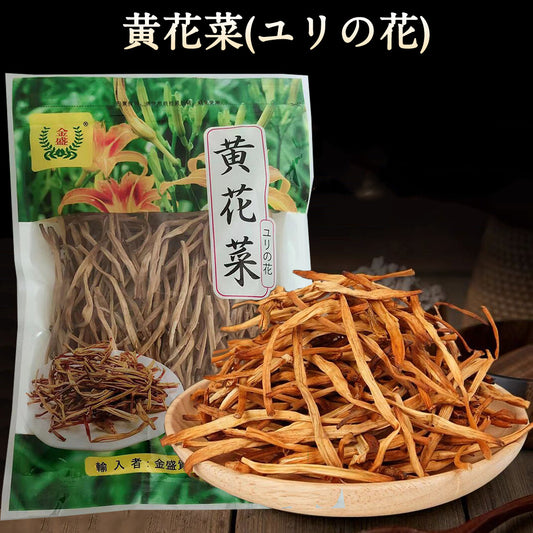 大山合黄花菜 100g