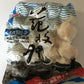 花枝丸 450g  台湾産 冷凍品